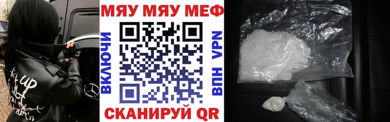 Где купить наркоту Тырныауз Каннабис  COCAIN  Alpha-PVP  МЕФ  ГАШ 