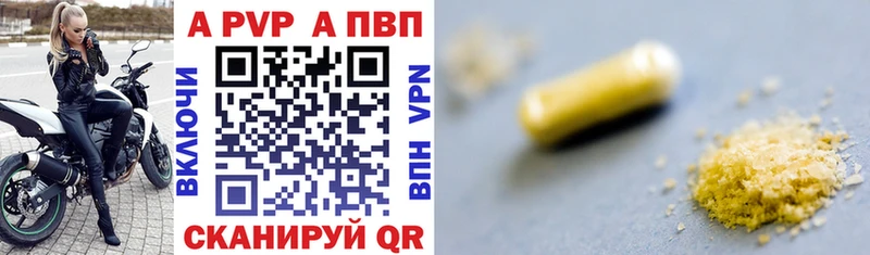 как найти закладки  площадка формула  Альфа ПВП Crystall  Тырныауз  ОМГ ОМГ ссылка 