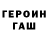 Метадон белоснежный Lexis Rez