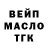 ТГК концентрат Paruyr Azizyan