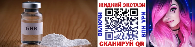 магазин    Тырныауз  БУТИРАТ BDO 