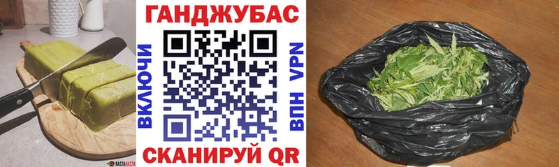 Cannafood марихуана Тырныауз