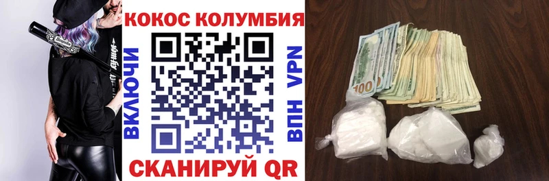 где купить наркотик  Тырныауз  КОКАИН 97% 