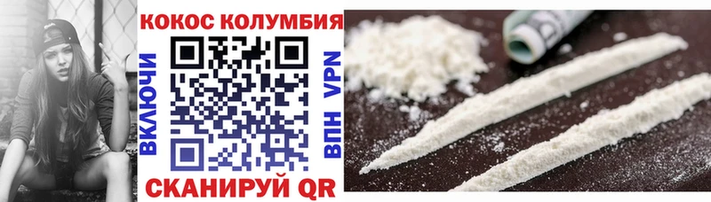 COCAIN Fish Scale Тырныауз