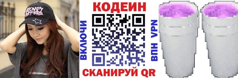 нарко площадка телеграм  Тырныауз  Кодеин напиток Lean (лин)  купить  сайты 