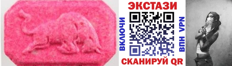Ecstasy TESLA  дарнет шоп  kraken ТОР  Тырныауз 