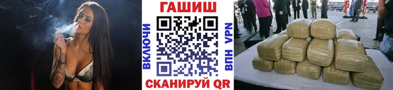 ГАШИШ гашик  Тырныауз 