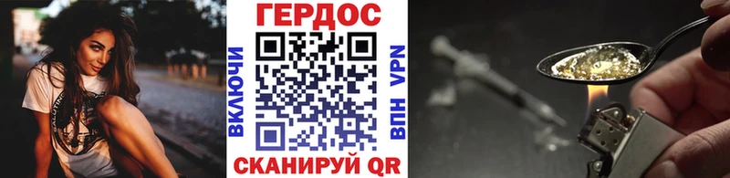 что такое наркотик  Тырныауз  Героин Heroin 