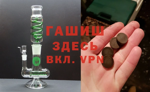 дурь Абдулино