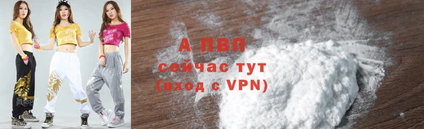 а пвп мука Абинск