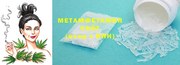 а пвп мука Абинск
