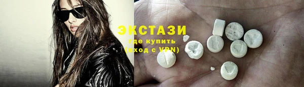 кокаин колумбия Абаза