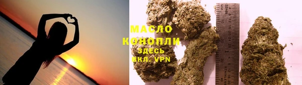 дурь Абдулино