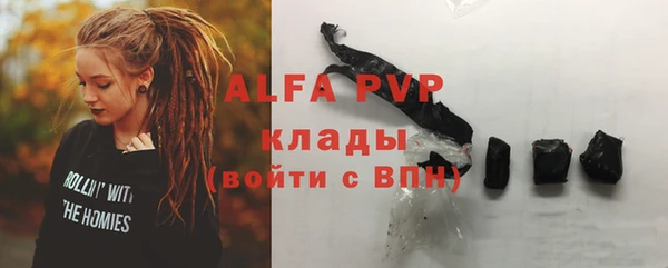 дурь Абдулино