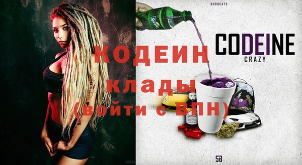 кокаин колумбия Абаза
