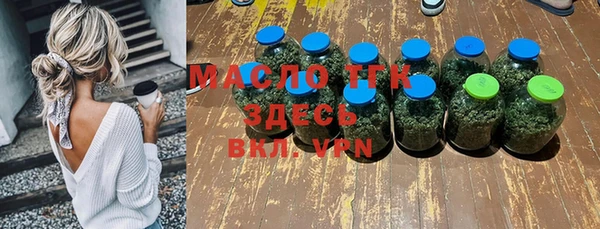 а пвп мука Абинск