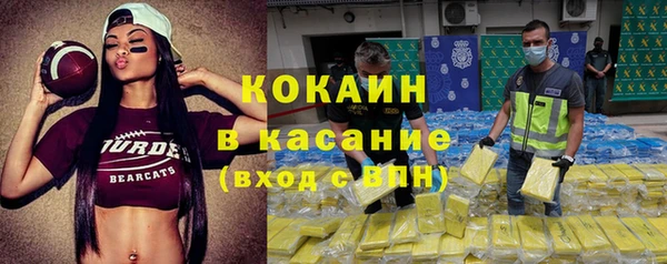 кокаин колумбия Абаза