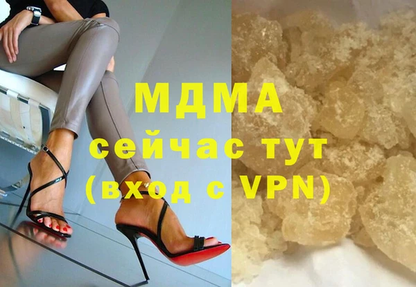 кокаин колумбия Абаза
