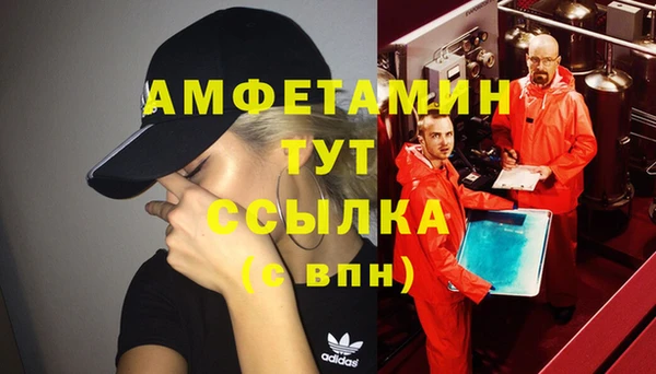 а пвп мука Абинск