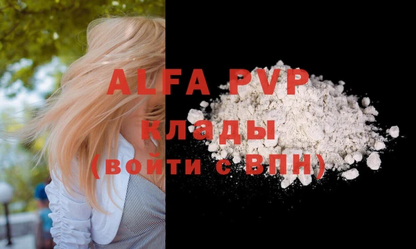 а пвп мука Абинск