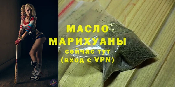 дурь Абдулино