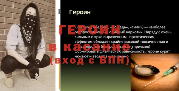 дурь Абдулино
