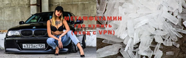 а пвп мука Абинск