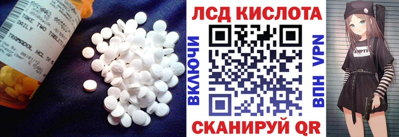 Лсд 25 экстази ecstasy Тырныауз