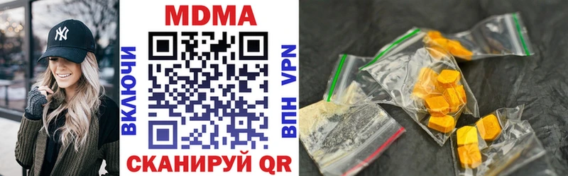 MDMA Molly  мориарти как зайти  Тырныауз 