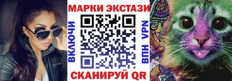 Марки NBOMe 1500мкг ссылка на мегу как войти Тырныауз даркнет сайт