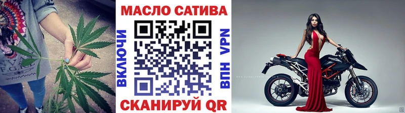 ТГК гашишное масло Тырныауз
